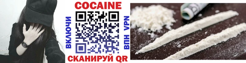 Цена Короча Конопля  Мефедрон  APVP  ГАШИШ 