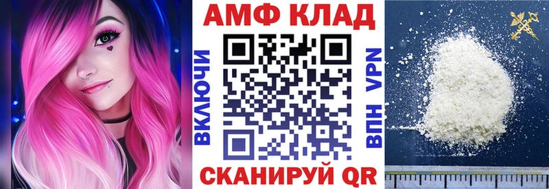 купить наркоту Короча Amphetamine VHQ