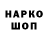 Кодеиновый сироп Lean Purple Drank crustheclown