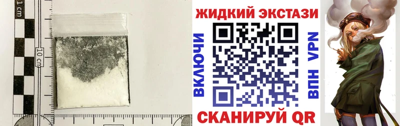 наркошоп  Короча  БУТИРАТ бутандиол 