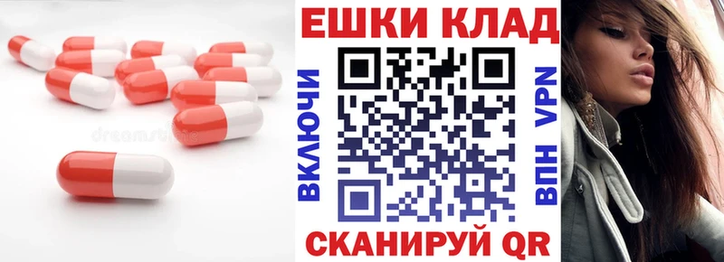 купить наркоту  Короча  Экстази Cube 