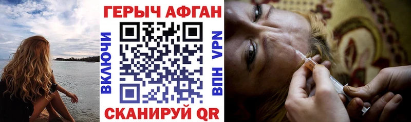 Героин VHQ  как найти наркотики  Короча 