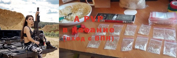 марихуана Беломорск