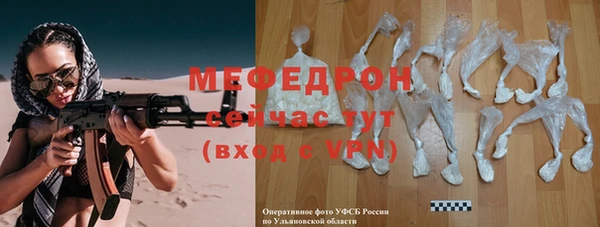 скорость mdpv Белокуриха