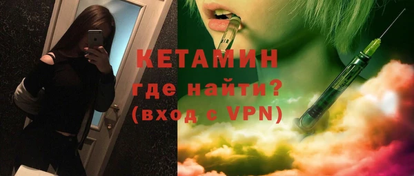 скорость mdpv Белокуриха