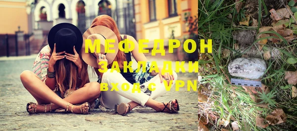 марихуана Беломорск