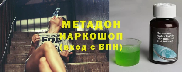 скорость mdpv Белокуриха