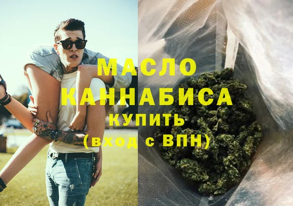 марихуана Беломорск