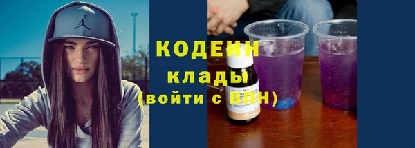 марихуана Беломорск