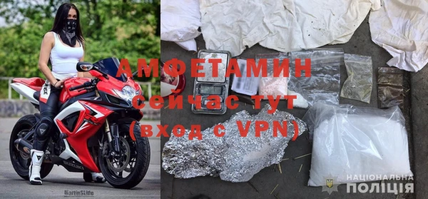 скорость mdpv Белокуриха