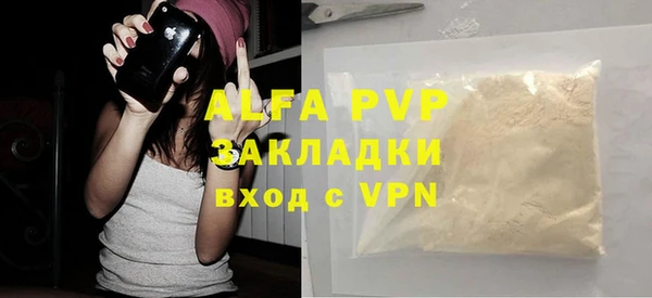 марихуана Беломорск