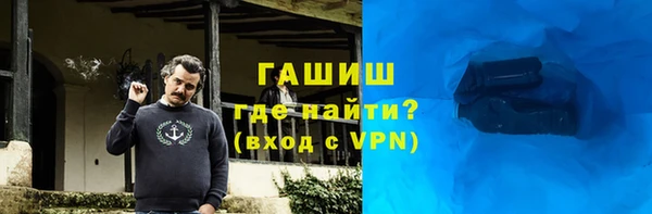 скорость mdpv Белокуриха