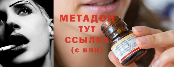 мяу мяу мука Богородицк