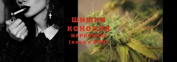 МДМА Саяногорск