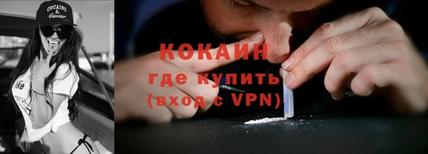 скорость mdpv Белокуриха