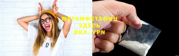 скорость mdpv Белокуриха
