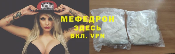 марихуана Беломорск