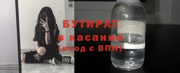 марихуана Беломорск