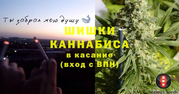 скорость mdpv Белокуриха