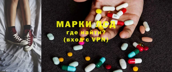 марихуана Беломорск