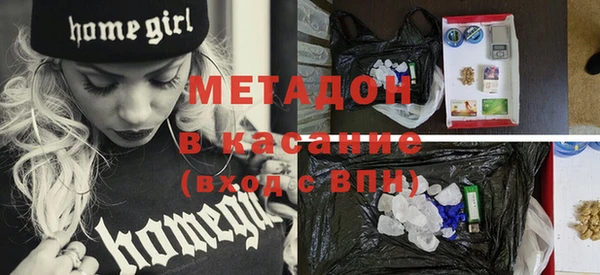 марихуана Беломорск