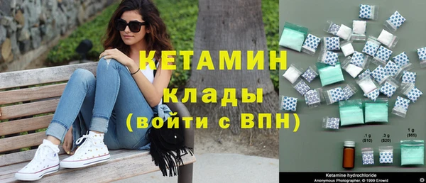 молекула духа Сафоново