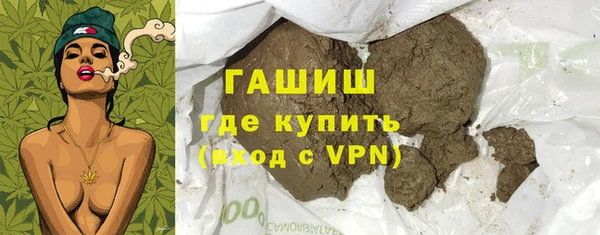 скорость mdpv Белокуриха