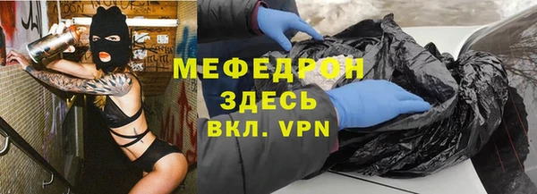 марихуана Беломорск