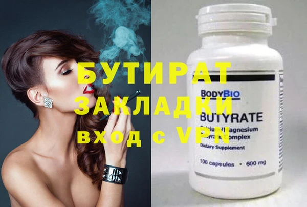 прущие крисы Белоозёрский