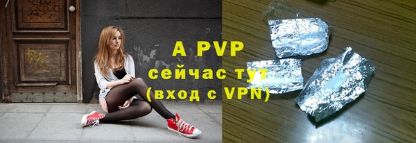 скорость mdpv Белокуриха