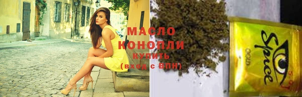 марихуана Беломорск