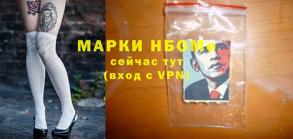 марихуана Беломорск
