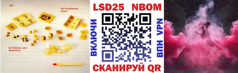 LSD-25 экстази кислота  наркотики  Короча 