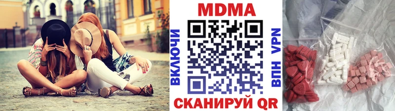 МДМА кристаллы купить сайты Короча