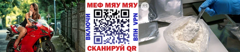 купить наркоту  Короча  Мефедрон VHQ 