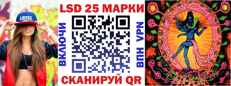 Наркотические марки 1500мкг купить закладку Короча