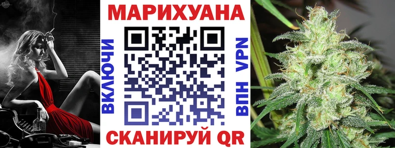 МАРИХУАНА AK-47 Короча